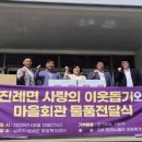 진례면행정복지센터 이미지