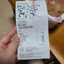 신전떡볶이(기장점) 이미지