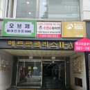 부천 신중동 남자머리 맛집 엘리아더헤어 추천
