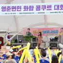 영춘의원 이미지