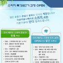 다온커뮤니케이션