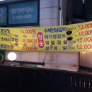 광시생고기