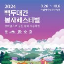 봉자마켓 연합뉴스