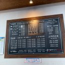 울엄마양평해장국 | 속 확 풀리는 점심 한 끼, 청주 가경동 해장국 맛집 : 울엄마양평해장국🍲