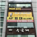 창원애견호텔 강아지유치원 애견미용 맘바이 창원점 | 창원성산구강아지호텔 5박 6일 믿고 맡긴 애견호텔링 맘바이 창원점