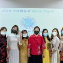 인천세원고 이미지