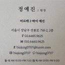 바이예진 이미지
