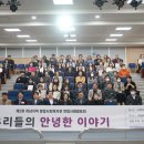 이화여자대학교종합사회복지관 이미지