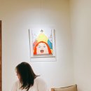 근화당