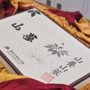 산이랑 바다 이미지