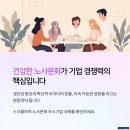 새만금개발공사 노동조합 | 노사문화 우수기업 새만금개발청 대구교통공사 제주개발공