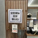 제주세호 해장국 여수점