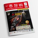 건기사업(주) 이미지