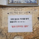 호호분식 - 양평군 지평시장2길 4-1 | 호호분식