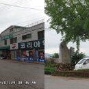 전곡세탁소 이미지