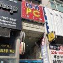 원리속눈썹 송내점 이미지