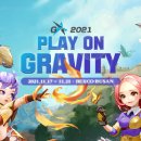 그라비티 이미지