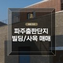 청담디엘로공인중개사사무소 이미지