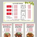 (주)육일