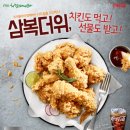 치킨매니아 - 마포구 큰우물로 7 | 치킨매니아