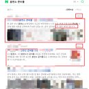스크린 영어(심화) | 마케터든 사업자든 알면 좋은 광고의 종류와 특징 총정리 (장문주의)