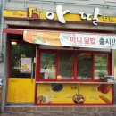 아딸각리점 네이버블로그