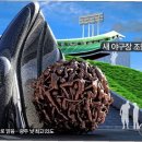 조형물A 이미지