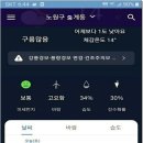 장암동정류장 이미지