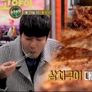 주주총회실내포차 티스토리