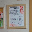 미나리사랑 이미지