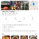 갈매광장_애비뉴거리 | [구리/갈매역] 핏제리아루카｜갈매맛집·구리남양주맛집 추천! 나폴리 정통 화덕피자 &amp; 홈메이드 생면...
