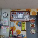 금풍식당 이미지