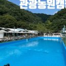 아우내 관광농원 이미지