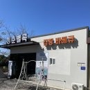 진주 청춘별곡 금호지 호수뷰 캠핑장 애견동반 1번사이트후기