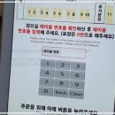 정성달아 한남동본점 이미지