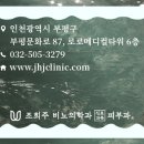 조희주비뇨의학과의원 이미지