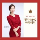 MC MC 이미지