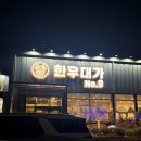 대가축산 이미지