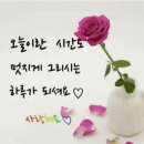 아침꽃향기