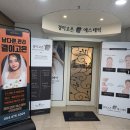 인동가산로2L-5 | 구미 결이고은 방문 후기/ 구미인동 웨딩관리 경락