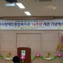 영천시장애인회관 이미지