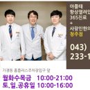 백세자연한의원 네이버블로그