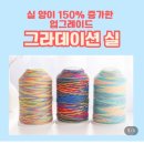 무지개사 - 중랑구 용마산로96길 37 | 무지개사