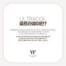 우아스킨