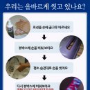 정릉아동보건지소 Daum카페