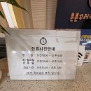 튼튼꾸러기한의원 이미지