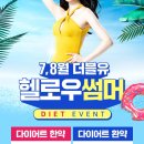 더블유한의원 이미지