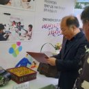 경북지체장애인협회 봉화군지회 이미지