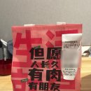 백돈양천구 | 대련 양즈깐루 맛집ㅣ홍이도령 픽! 현지 찐 양즈깐루 맛집 / 메이투안 / 솔직후기