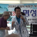 덕인노인전문요양원 이미지